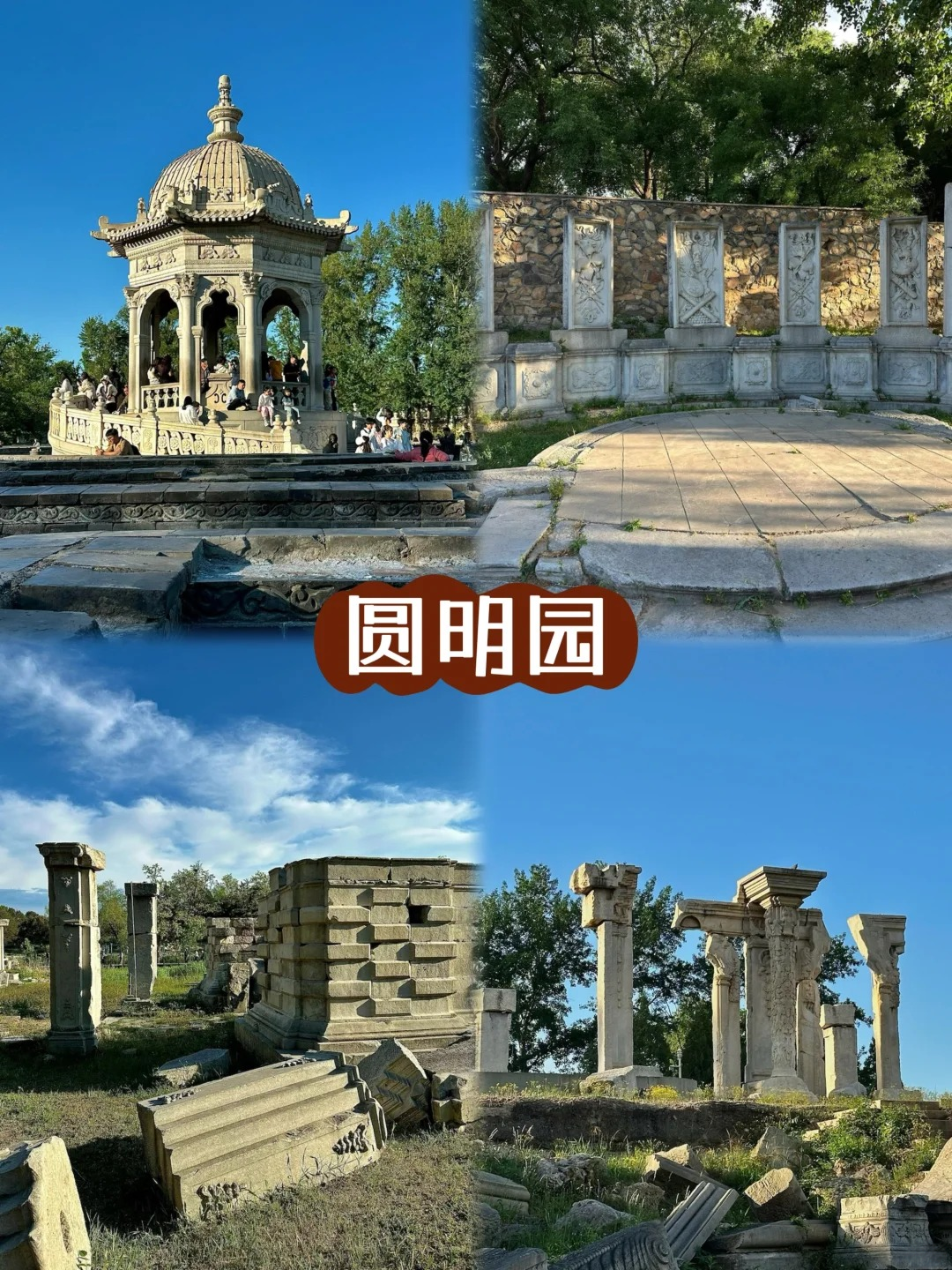 Bespoke Beijing: Forbidden City, Great Wall & Imperial Heritage | 定制旅行 北京旅游