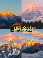 Bespoke Yunnan Private Journey | 定制旅行 云南旅游