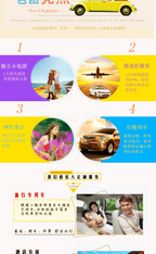 Bespoke Yunnan Private Journey | 定制旅行 云南旅游