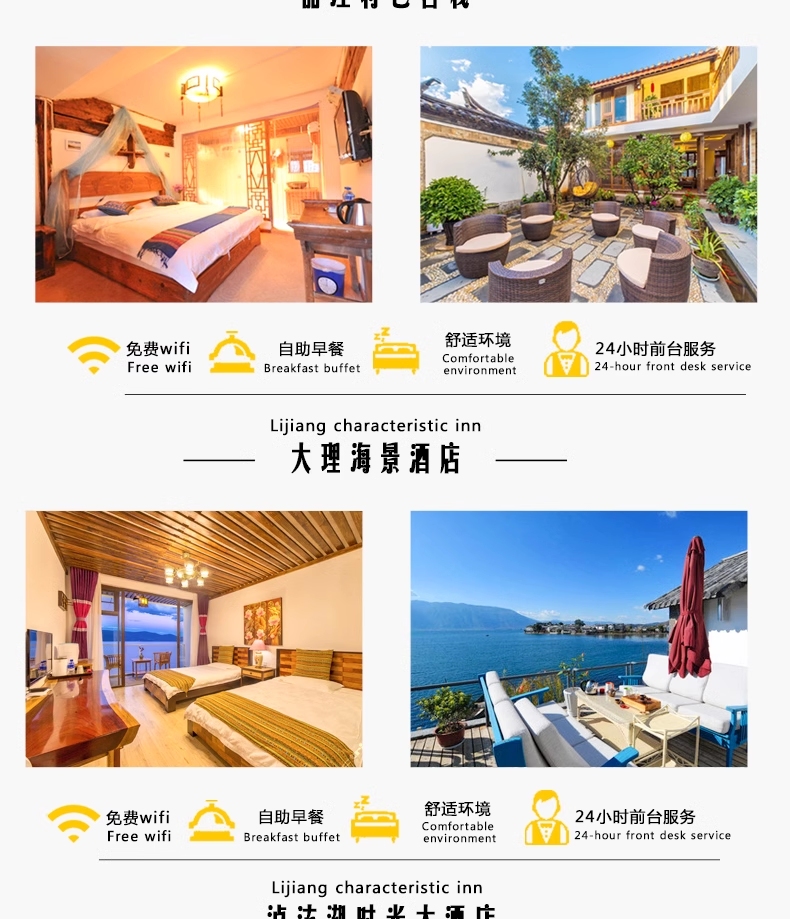 Bespoke Yunnan Private Journey | 定制旅行 云南旅游