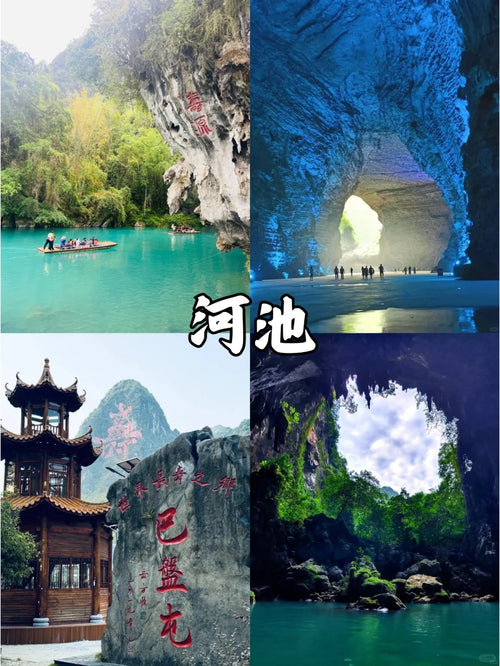 Bespoke Guangxi & Guilin Private Journey | 定制旅行 广西旅游