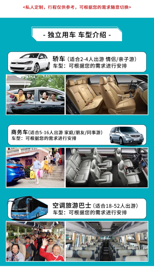 Bespoke Guangxi & Guilin Private Journey | 定制旅行 广西旅游