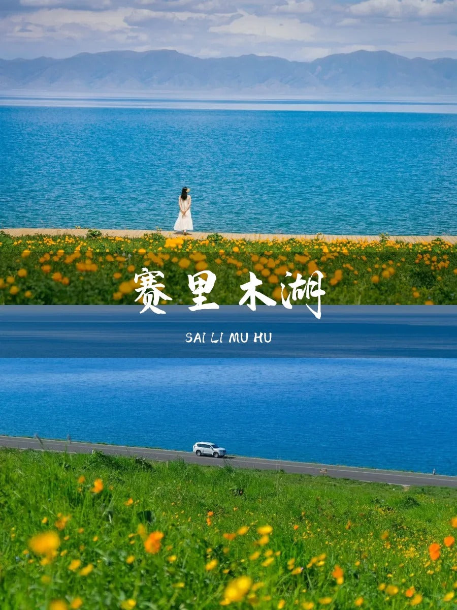 Bespoke Xinjiang Private Journey | 定制旅行 新疆旅游