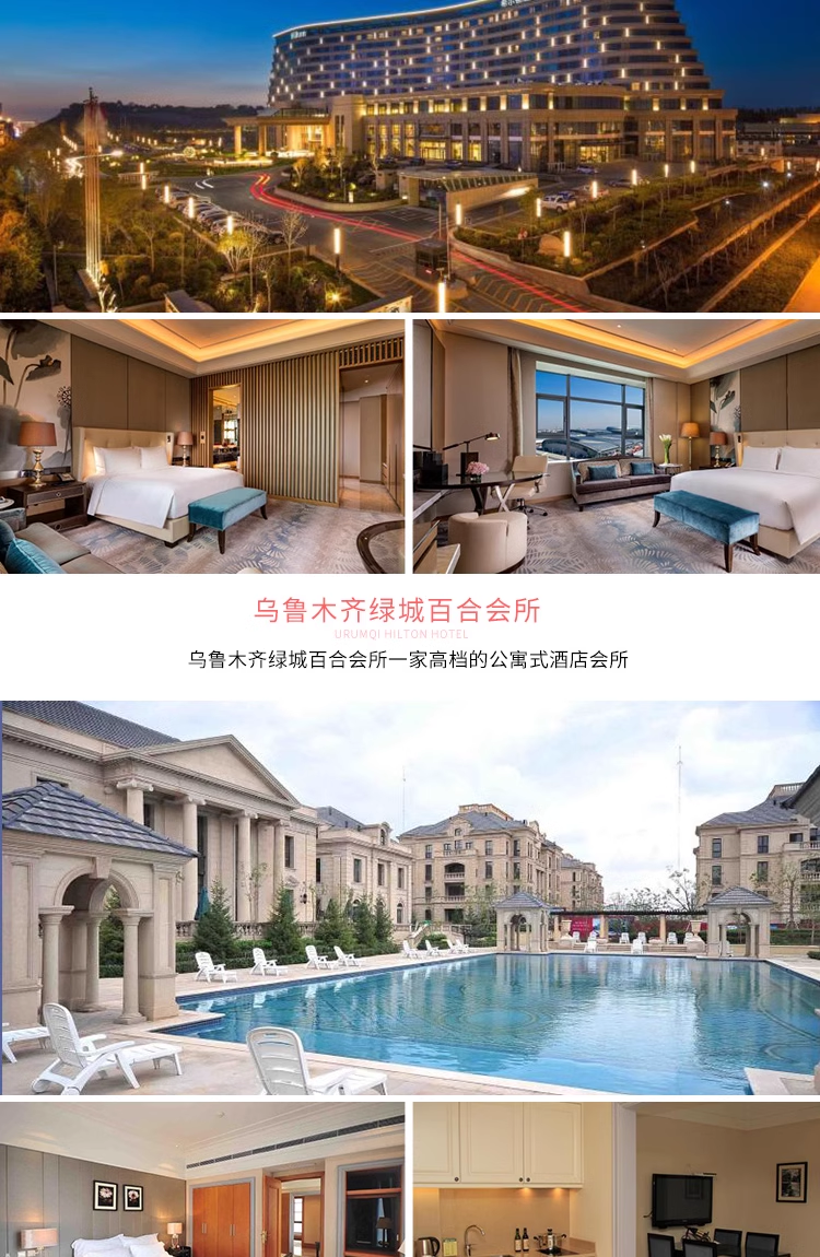 Bespoke Xinjiang Private Journey | 定制旅行 新疆旅游