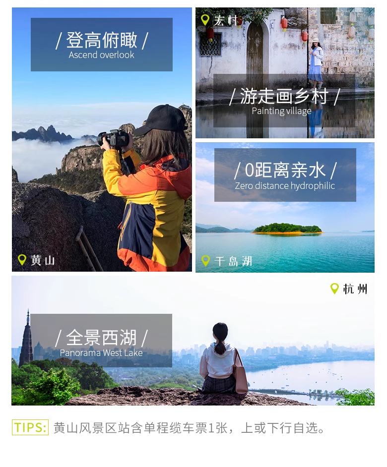 Bespoke Jiangnan, Shanghai & Water Towns Private Journey | 定制旅行 江浙沪旅游