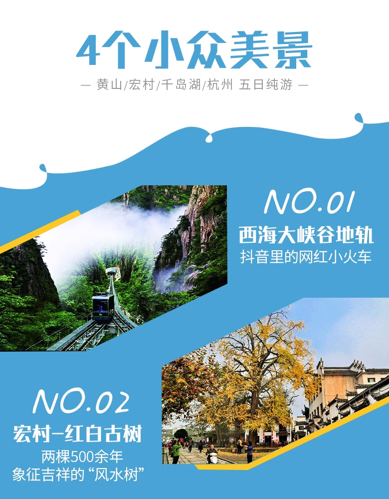 Bespoke Jiangnan, Shanghai & Water Towns Private Journey | 定制旅行 江浙沪旅游