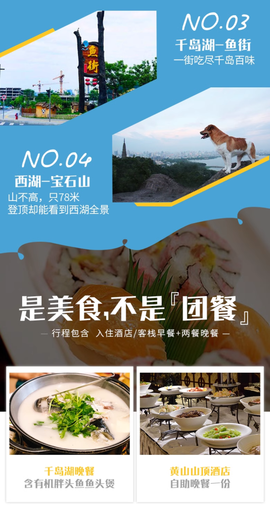 Bespoke Jiangnan, Shanghai & Water Towns Private Journey | 定制旅行 江浙沪旅游