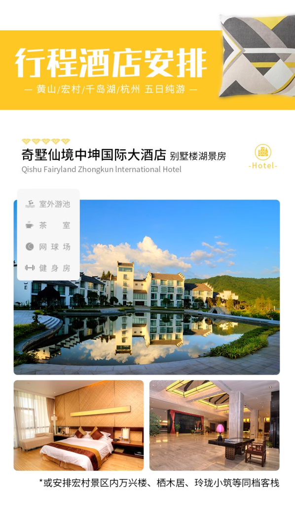 Bespoke Jiangnan, Shanghai & Water Towns Private Journey | 定制旅行 江浙沪旅游