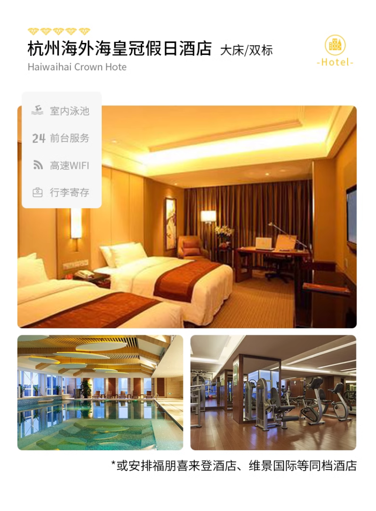 Bespoke Jiangnan, Shanghai & Water Towns Private Journey | 定制旅行 江浙沪旅游