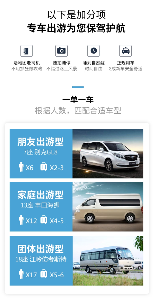 Bespoke Jiangnan, Shanghai & Water Towns Private Journey | 定制旅行 江浙沪旅游
