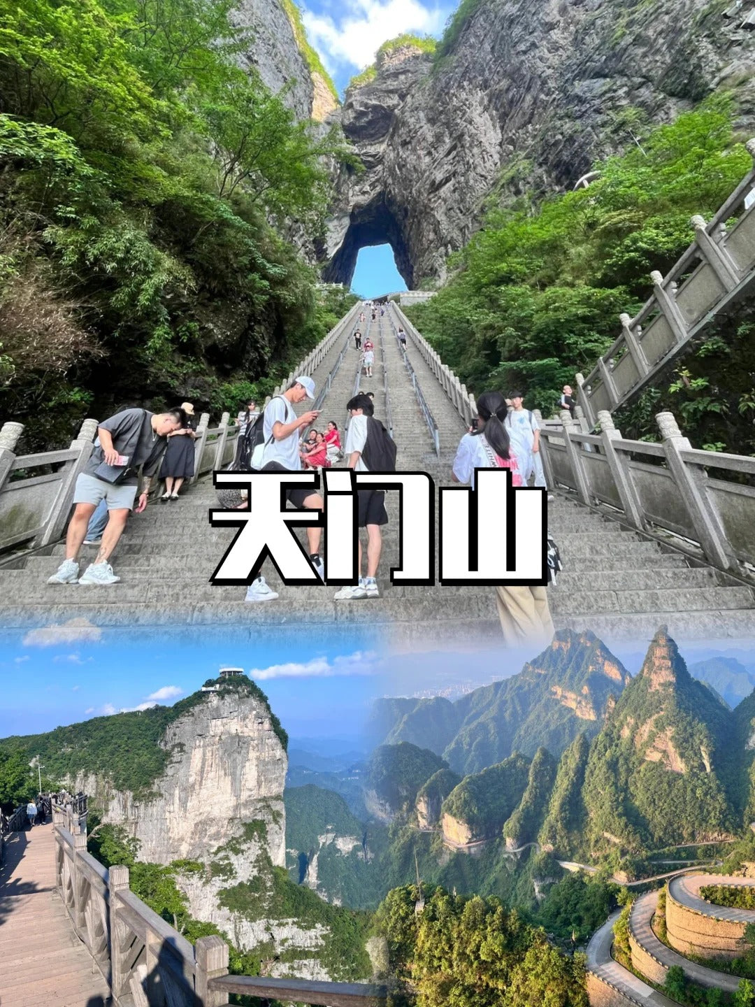 Bespoke Hunan, Zhangjiajie Avatar & Fenghuang Journey | 定制旅行 湖南旅游