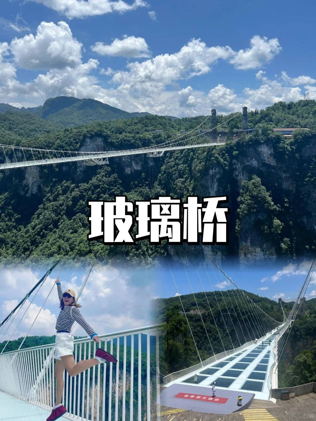 Bespoke Hunan, Zhangjiajie Avatar & Fenghuang Journey | 定制旅行 湖南旅游