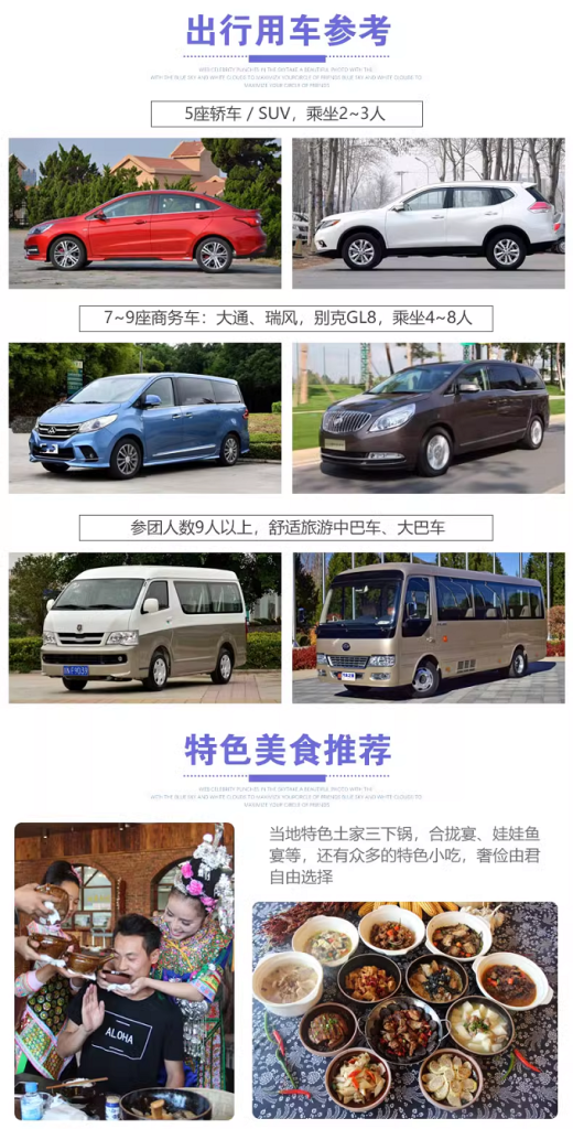 Bespoke Hunan, Zhangjiajie Avatar & Fenghuang Journey | 定制旅行 湖南旅游