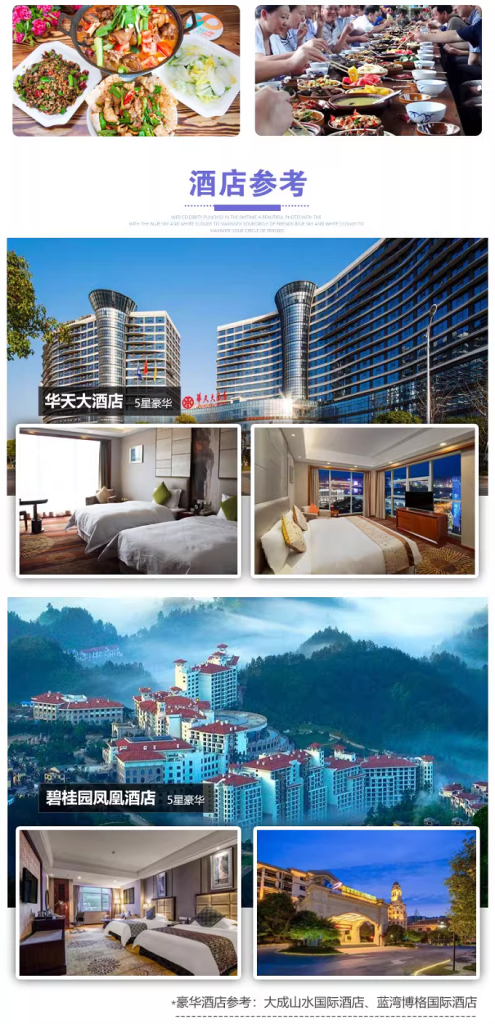 Bespoke Hunan, Zhangjiajie Avatar & Fenghuang Journey | 定制旅行 湖南旅游
