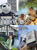 Bespoke Sichuan: Chengdu Pandas & Jiuzhaigou Fairyland | 定制旅行 四川旅游