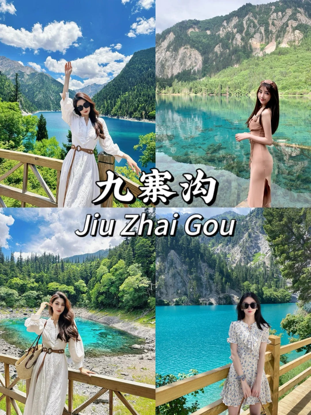 Bespoke Sichuan: Chengdu Pandas & Jiuzhaigou Fairyland | 定制旅行 四川旅游