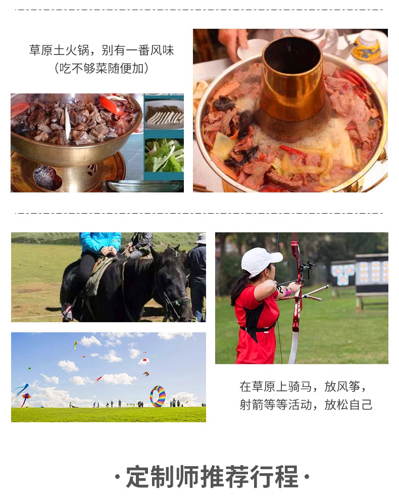 Bespoke Sichuan: Chengdu Pandas & Jiuzhaigou Fairyland | 定制旅行 四川旅游