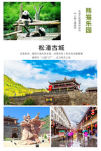 Bespoke Sichuan: Chengdu Pandas & Jiuzhaigou Fairyland | 定制旅行 四川旅游
