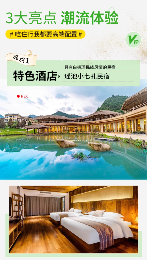 Bespoke Guizhou: Waterfalls, Karst Wonders & Ethnic Villages | Custom Travel Guizhou Tourism