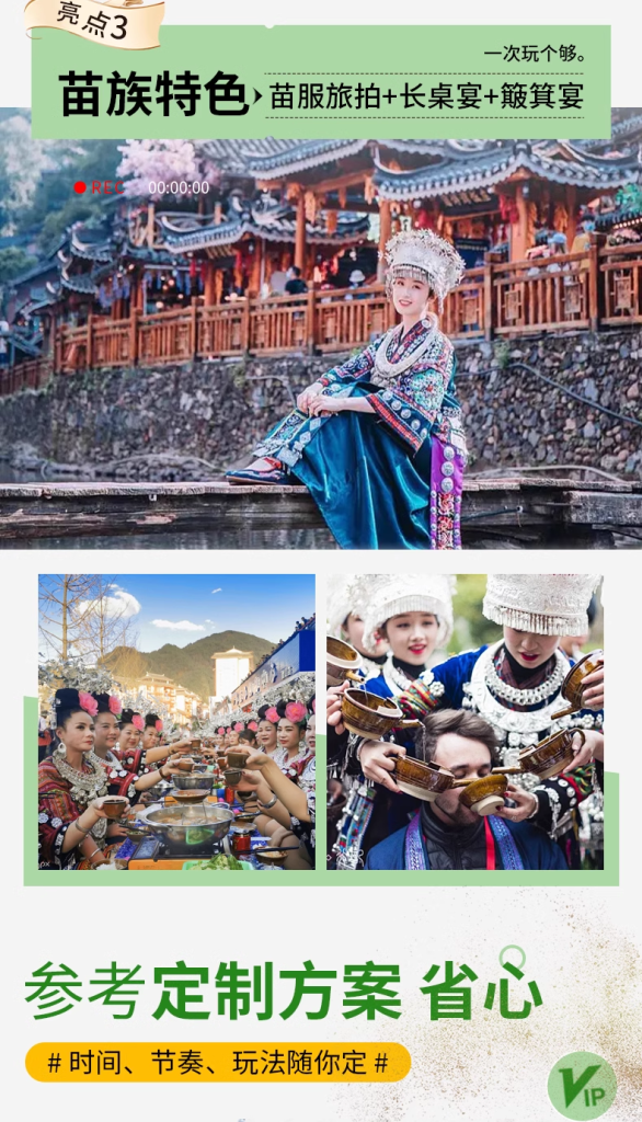 Bespoke Guizhou: Waterfalls, Karst Wonders & Ethnic Villages | Custom Travel Guizhou Tourism