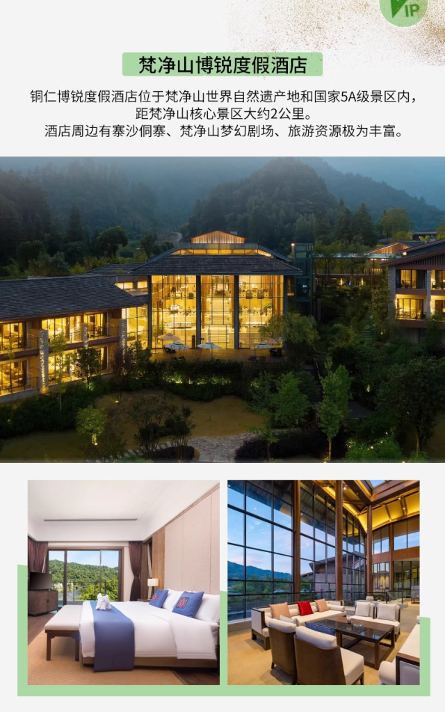 Bespoke Guizhou: Waterfalls, Karst Wonders & Ethnic Villages | Custom Travel Guizhou Tourism