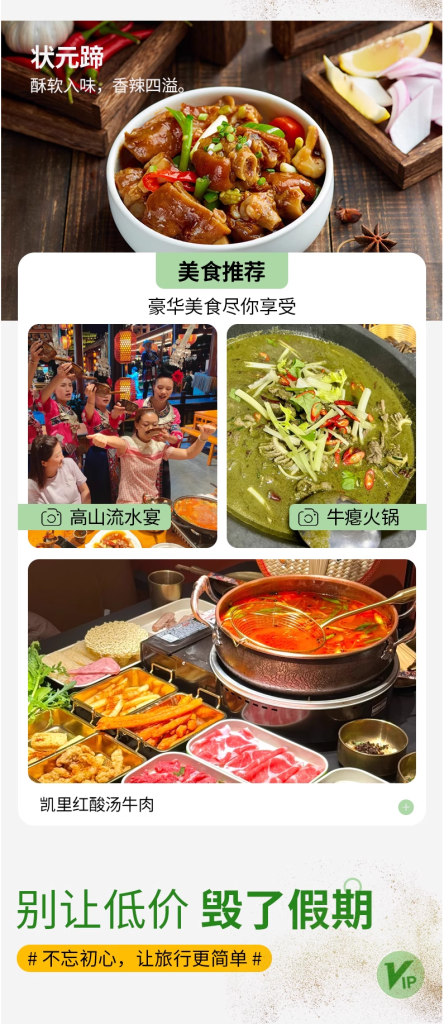 Bespoke Guizhou: Waterfalls, Karst Wonders & Ethnic Villages | Custom Travel Guizhou Tourism