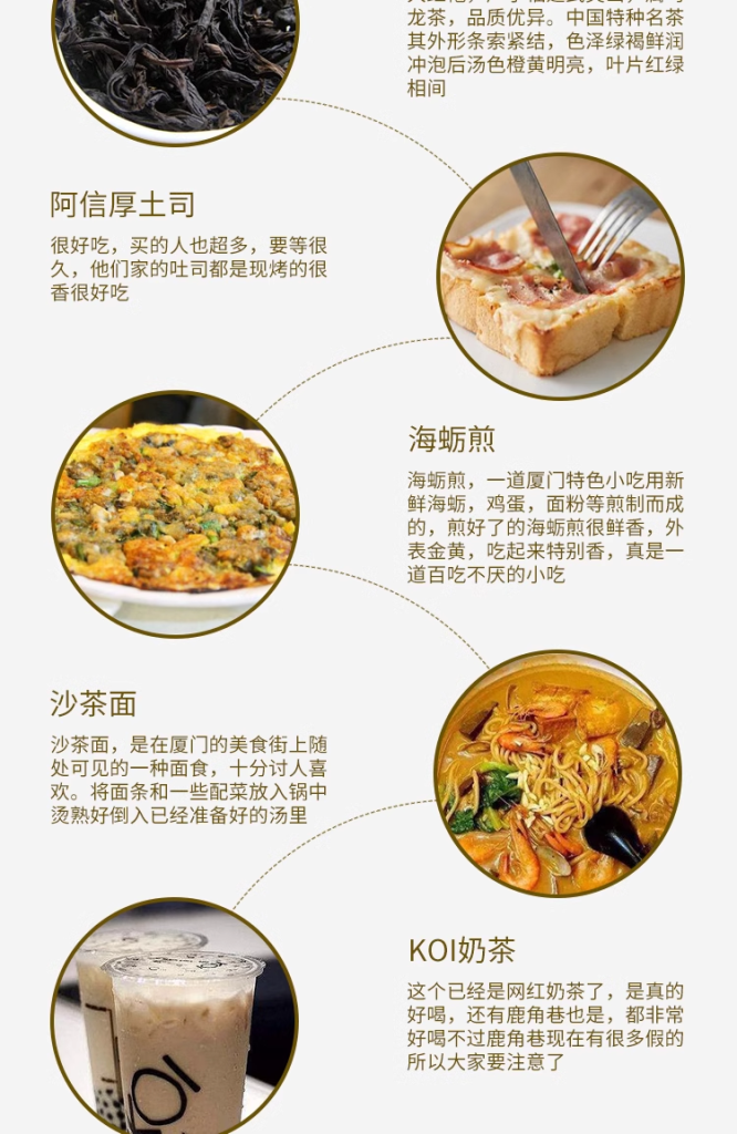 Bespoke Fujian: Hakka Tulou, Wuyi Tea Mountains & Xiamen | 定制旅行 福建旅游