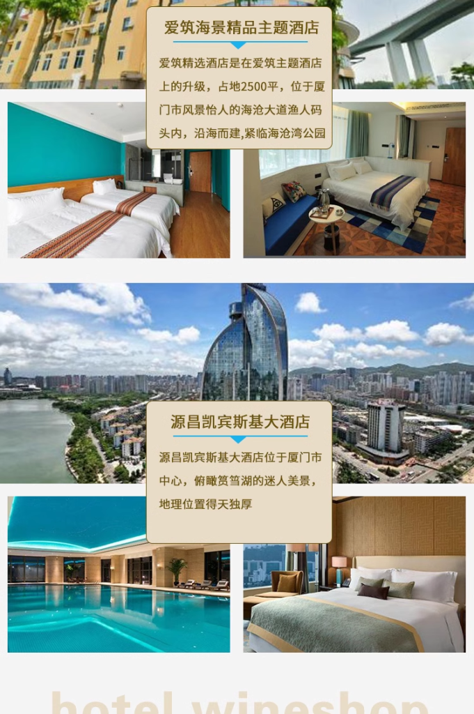Bespoke Fujian: Hakka Tulou, Wuyi Tea Mountains & Xiamen | 定制旅行 福建旅游