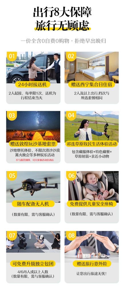Bespoke Qinghai: Sapphire Lakes, Sky Mirror & Tibetan Plateau | Custom Travel Qinghai Travel