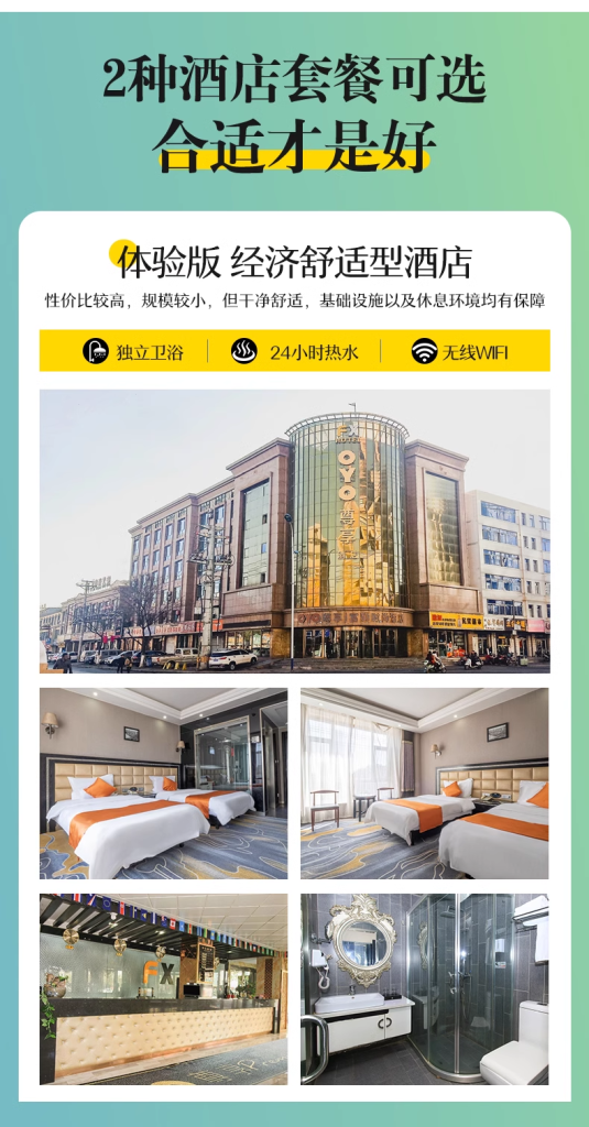 Bespoke Qinghai: Sapphire Lakes, Sky Mirror & Tibetan Plateau | Custom Travel Qinghai Travel