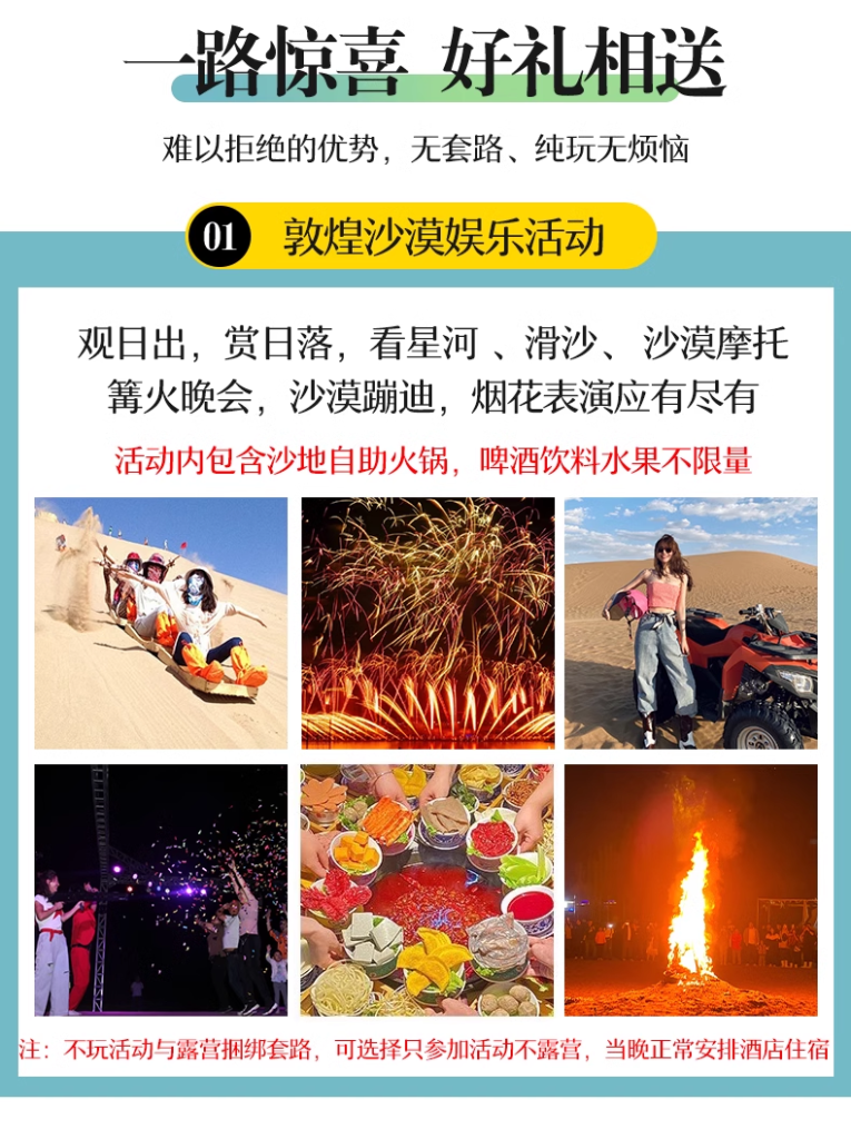Bespoke Qinghai: Sapphire Lakes, Sky Mirror & Tibetan Plateau | Custom Travel Qinghai Travel