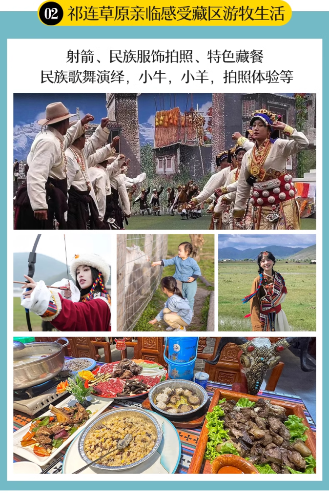 Bespoke Qinghai: Sapphire Lakes, Sky Mirror & Tibetan Plateau | Custom Travel Qinghai Travel